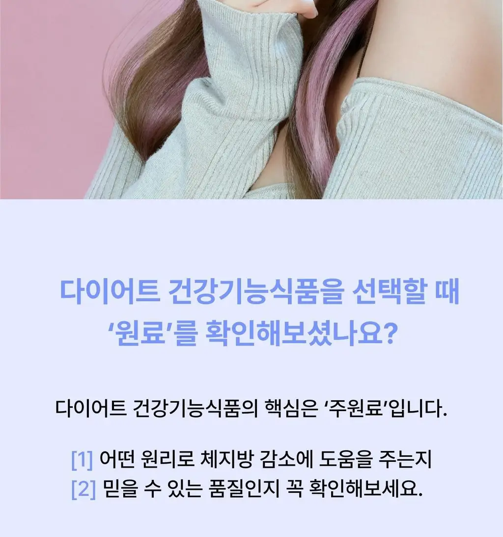 [포켓몬 에디션/5월 올영픽] 니아르 가르시니아/브이케어 14+6정 기획 (+미니하트괄사 랜덤 증정) 상세페이지 107